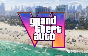 GTA6将于2025年发售，主机限时独占，预告画面与现实原型对比分析