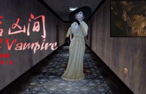 [圣安地列斯]酒店凶间：吸血鬼女士